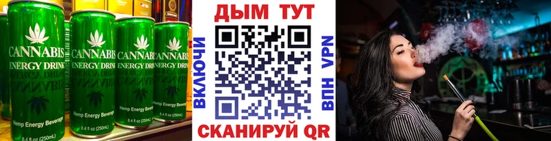 Еда ТГК конопля  где можно купить   Кудрово 