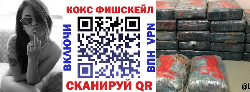 COCAIN Эквадор  Кудрово 