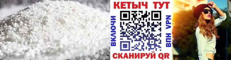 мориарти какой сайт  Кудрово  КЕТАМИН ketamine  OMG tor 