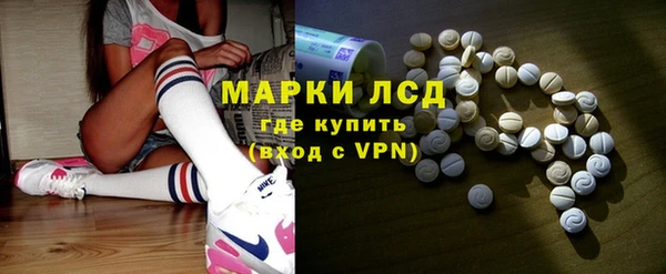 первитин Балахна