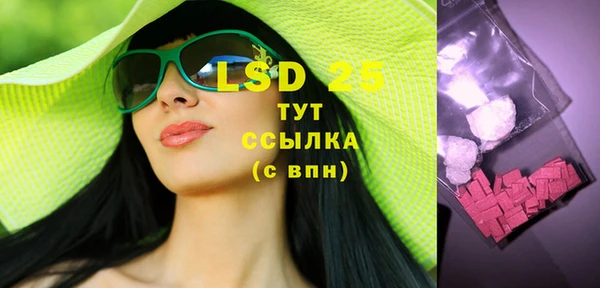 марки lsd Баксан