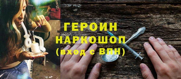 apvp Белокуриха