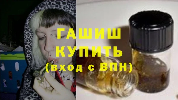 наркотики Беломорск