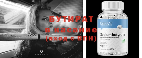 наркотики Беломорск
