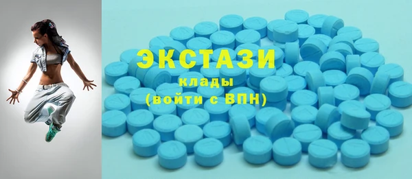 марки lsd Баксан