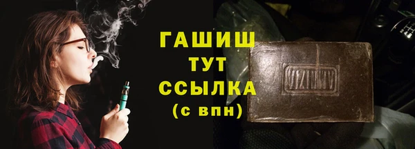 меф Белоозёрский