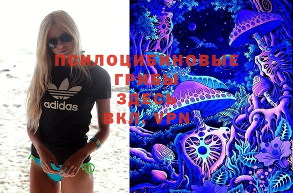 меф Белоозёрский