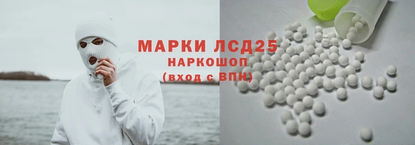 первитин Балахна