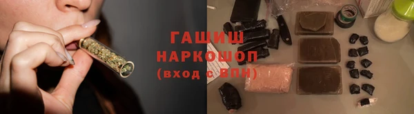 наркотики Беломорск