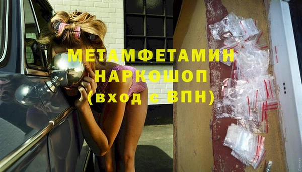 меф Белоозёрский