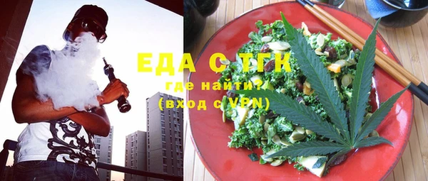меф Белоозёрский