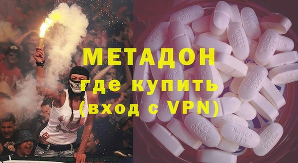 марки lsd Баксан