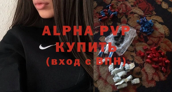 apvp Белокуриха