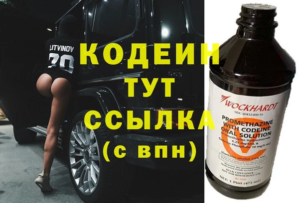 меф Белоозёрский
