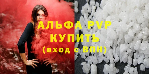 марки lsd Баксан