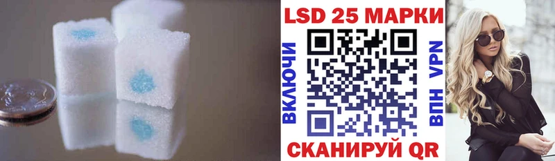 Лсд 25 экстази ecstasy  Кудрово 