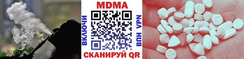 МДМА кристаллы  купить наркотик  Кудрово 