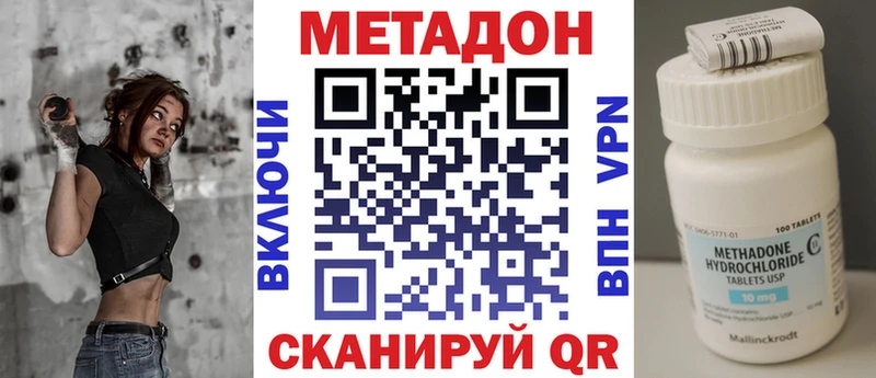 ссылка на мегу как зайти  Кудрово  МЕТАДОН мёд 