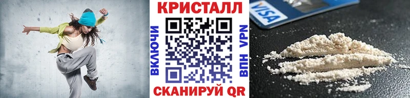 Первитин кристалл  маркетплейс какой сайт  Кудрово 