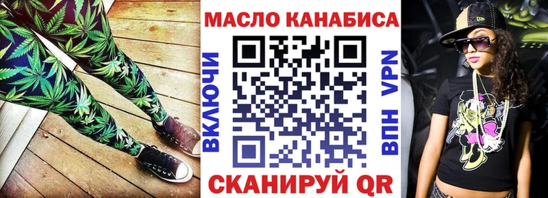 даркнет сайт Кудрово ТГК вейп с тгк