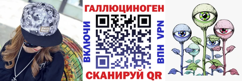 Галлюциногенные грибы ЛСД  МЕГА как зайти  Кудрово  цены  